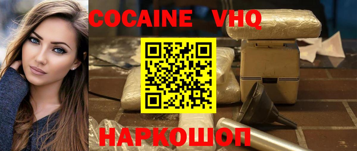 КОКАИН 98% Артём