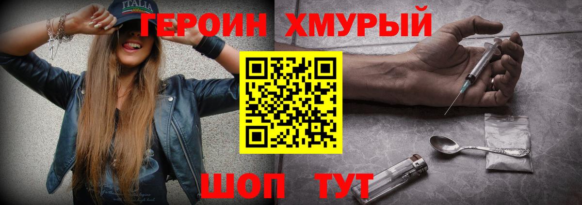ГЕРОИН Афган Артём