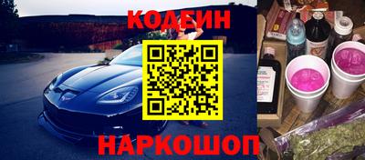 а пвп мука Ачхой-Мартан