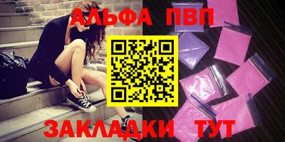 а пвп мука Ачхой-Мартан