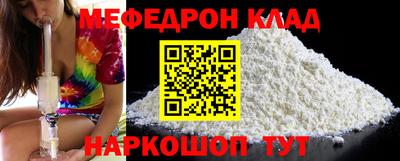 а пвп мука Ачхой-Мартан