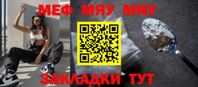 а пвп мука Ачхой-Мартан