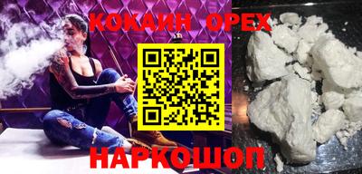 герыч Аша