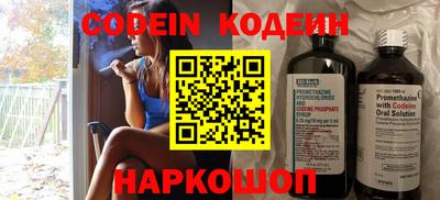 а пвп мука Ачхой-Мартан