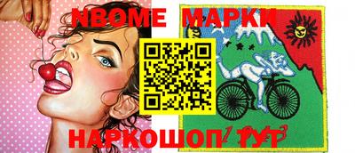 а пвп мука Ачхой-Мартан