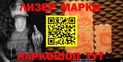 герыч Аша