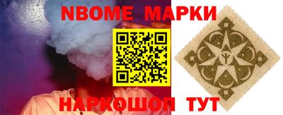 а пвп мука Ачхой-Мартан