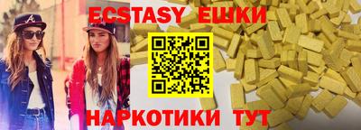 а пвп мука Ачхой-Мартан