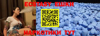 а пвп мука Ачхой-Мартан