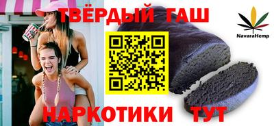 а пвп мука Ачхой-Мартан