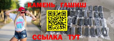 герыч Аша