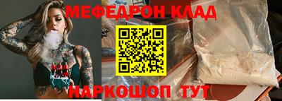 а пвп мука Ачхой-Мартан