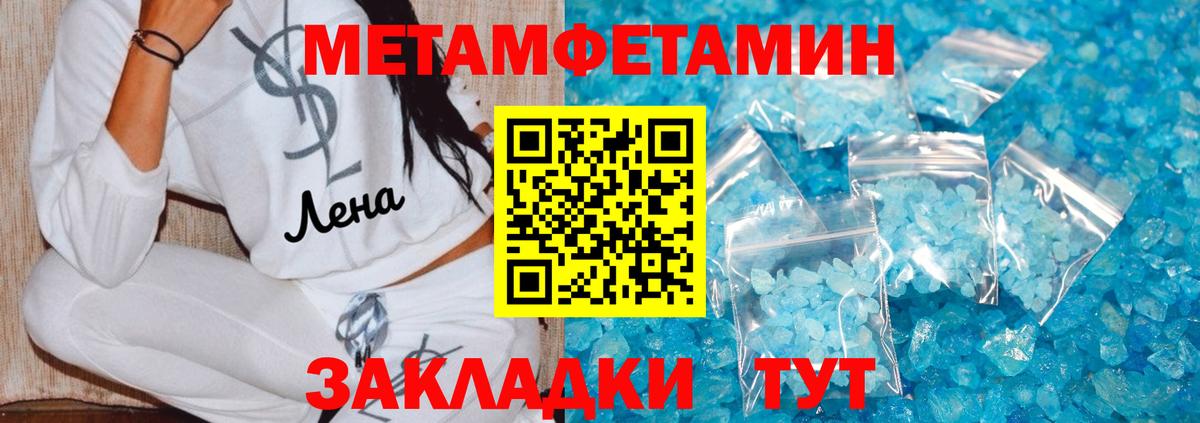 Мефедрон Артём