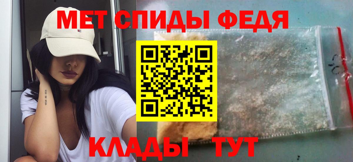 Метамфетамин Декстрометамфетамин 99.9% Артём