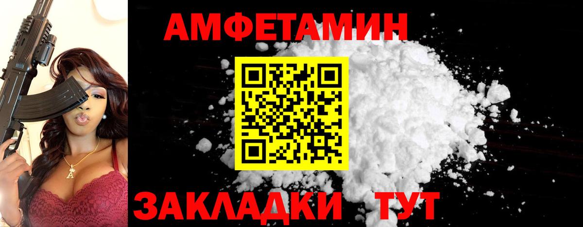 Артём  Первитин кристалл  Вход с VPN  Метамфетамин  Первитин кристалл 