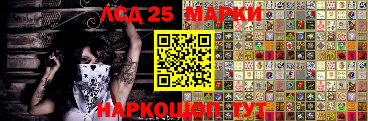 Марки N-bome 1,5мг Артём