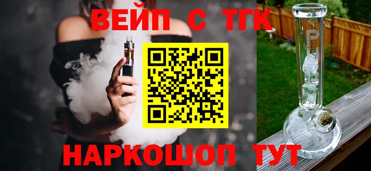 Дистиллят ТГК гашишное масло  Вход с VPN  ТГК Wax  Артём 