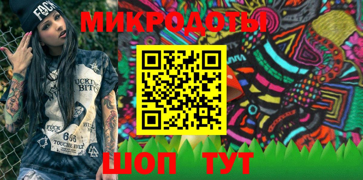 Артём  Псилоцибиновые грибы MAGIC MUSHROOMS  Вход с VPN 
