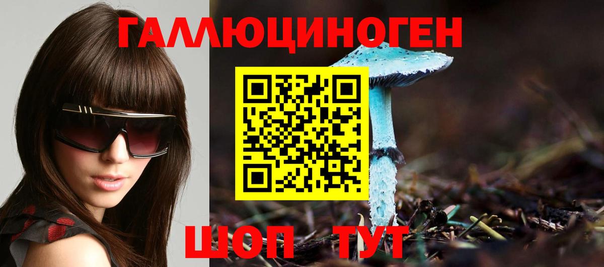 Галлюциногенные грибы мухоморы Артём