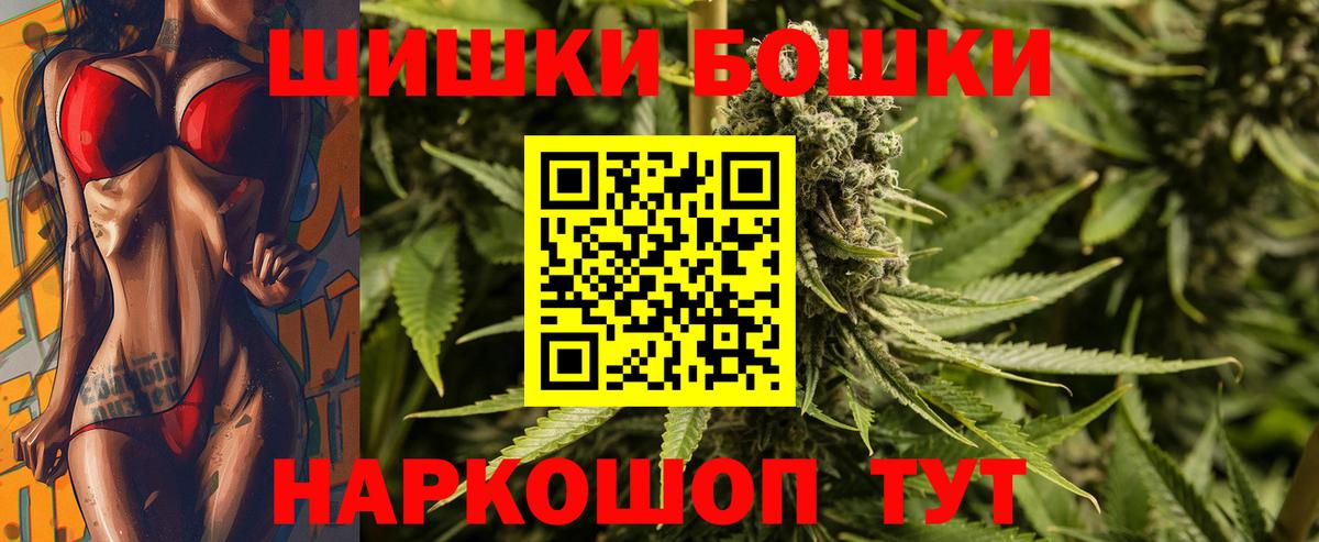 Шишки марихуана Ganja Артём