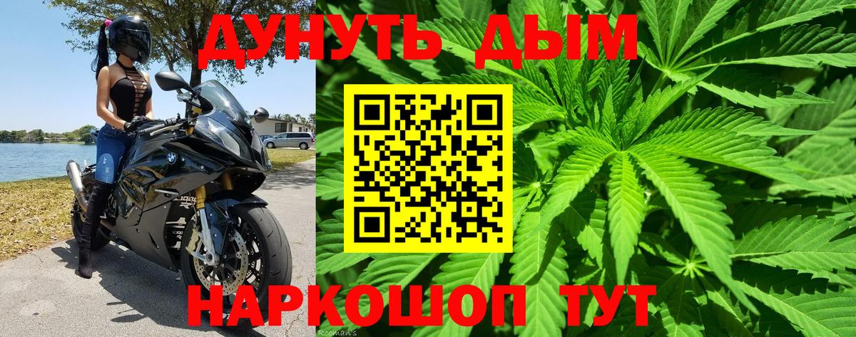 Конопля Ganja  Конопля конопля  Конопля MAZAR  Бошки марихуана тримм  Артём  Вход с VPN 